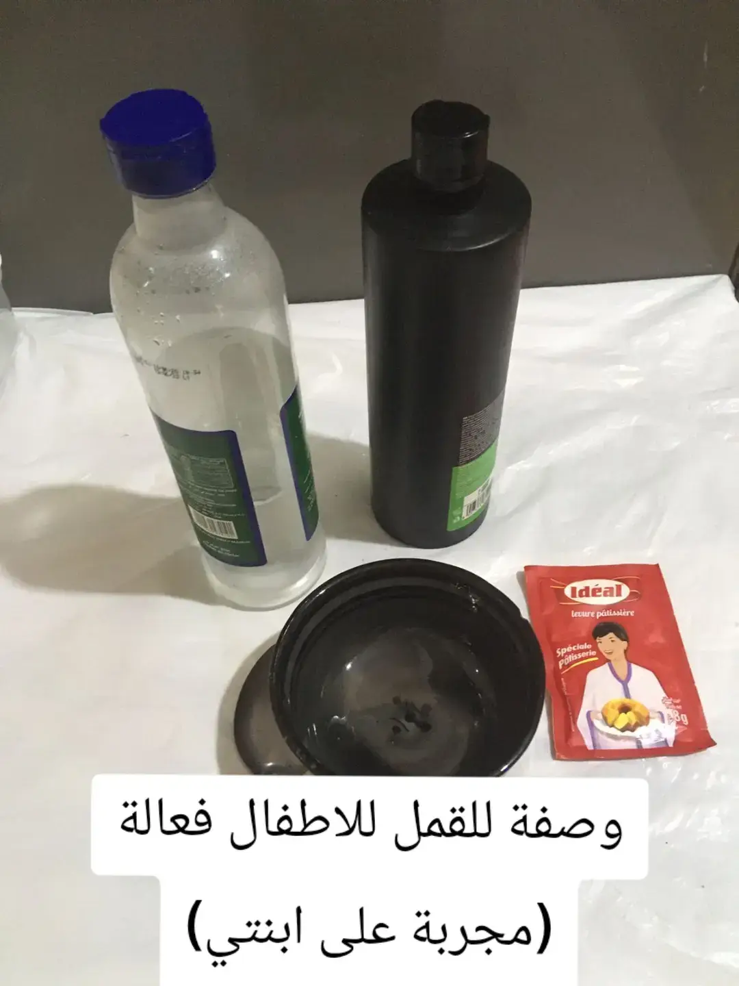 وصفة فعالة للقمل❤️😊#الشعب_الصيني_ماله_حل😂😂 #وصفات 