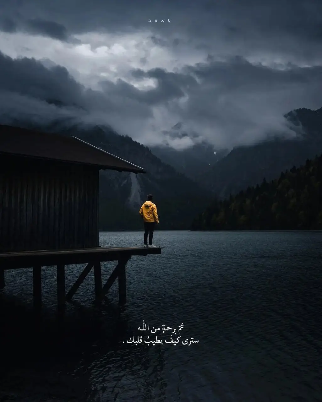 #محتوى #دينيه_واسلاميه_واذكار_أدعية_استغفار🌴 