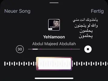 #foryou #varil #اغاني #عبدالمجيدعبدالله #fypシ゚ 