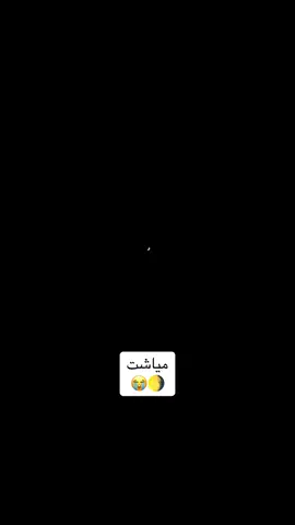 خدایه ته زموږ ګناهونه معاف کړه 😭#moon #🌖 #allahuakbar #astgfirullah #subhanallah 