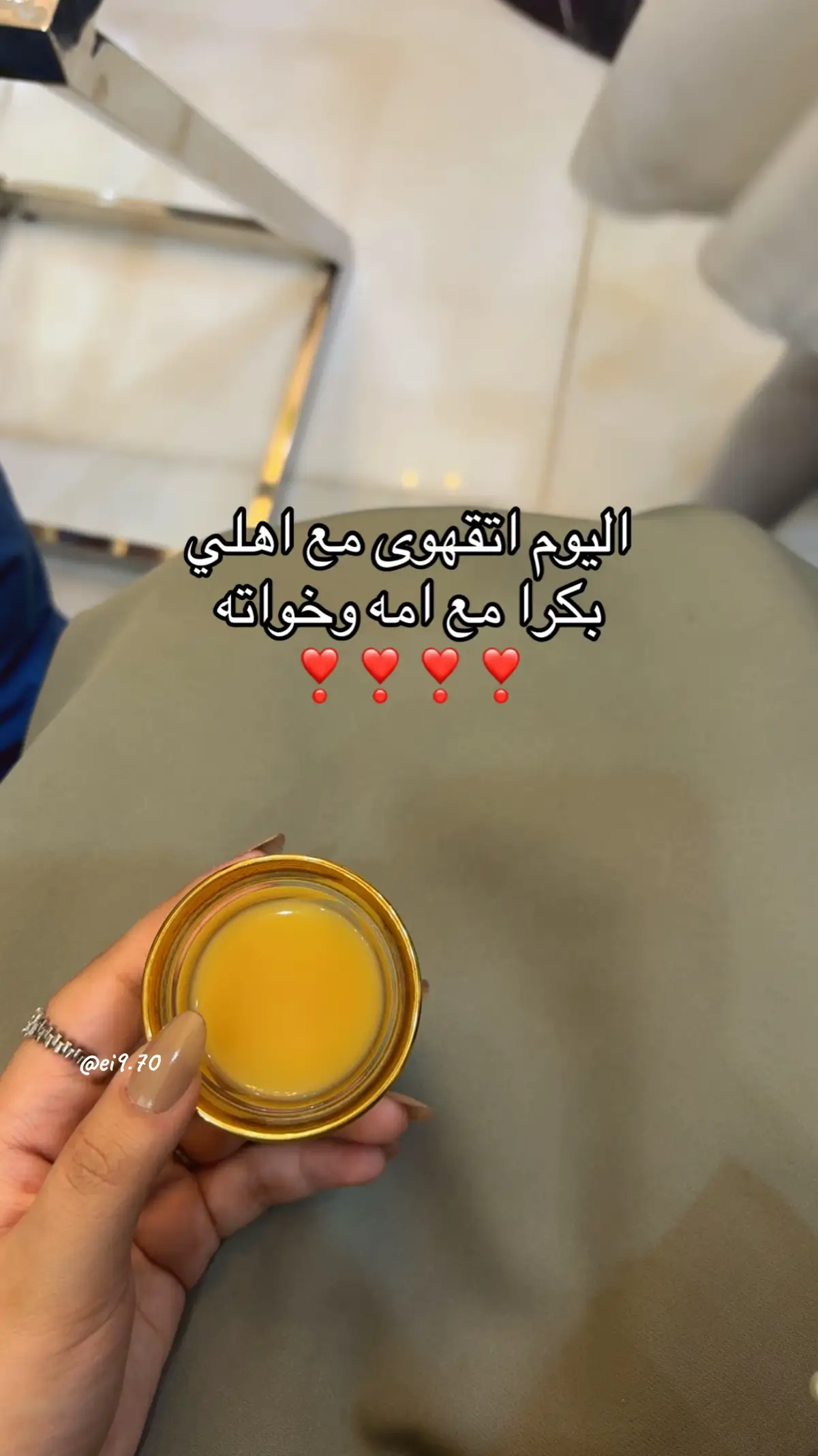 #fypシ #explore #your_coffee #مالي_خلق_احط_هاشتاقات🧢 #اكسبلور 