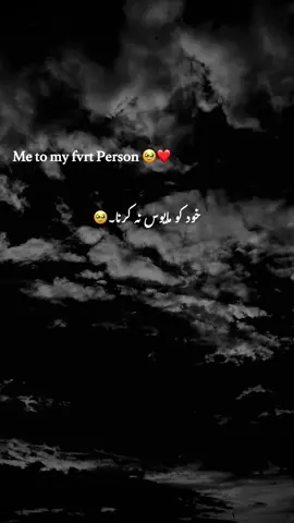 Mention to your Favourite person 🥹❤️🦋…. Repost Request 🤌🏻❤️… #1millionaudition #foryou #poetry #viralvideos #foryoupagе 