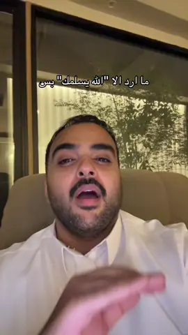 ياحلو #الكلام بس ما نعرف له
