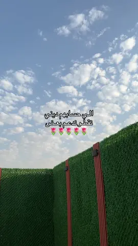 في ميزان حسناتكم يارب العالمين #لااله_الا_انت_سبحانك_اني_كنت_من_ظالمين #صدقه_جاريه_لجميع_اموات_المسلمين #اللهم_صل_وسلم_على_نبينا_محمد 