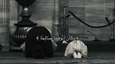 #قران #اجر #quran #fyp #4u 