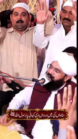 #Hafizimranaasifullbayan #MotivationallslamicSpeech #Trendingvideo #foryoupage 