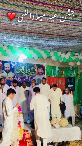 جشن عید میلادالنبی ❤️#عیدمیلادالنبی #ربیع_الاول_مبارک_ہو #foryou #fyp 