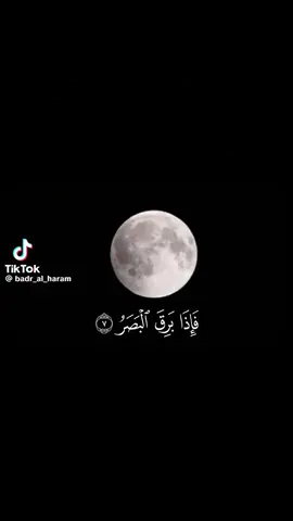 #خسوف_القمر #اللهم#صدقه_جاريه_لجميع_اموات_المسلمين #يارب 