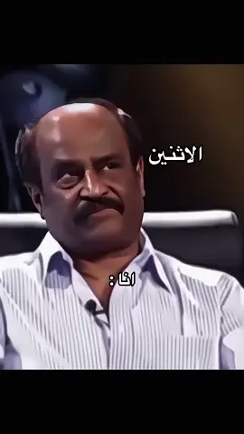 #الشعب_الصيني_ماله_حل😂😂 #ثروباك #رياكشن #ميمز😂 #ريكشنات 