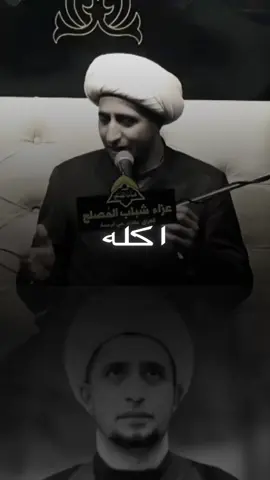 حكم الرد بهلو على السلام عليكم …….. سماحة الشيخ علي المياحي حفظه الله #الشيخ_علي_المياحي #محاظرات_دينية #مواعظ #مواعظ_دينيه #كلام_من_ذهب 