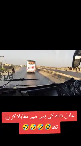 #foryou #viralvideo🔥 #adilshahcoach 