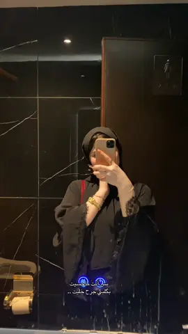 گلبي وحرگته بنار😠! #fyppppppppppppppppppppppp #foryoupage #foryou #fyp #greenscreen 