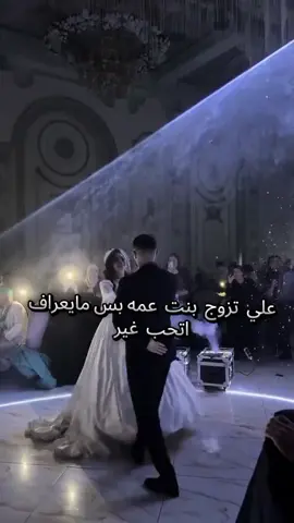 #علي  ونور #‏اسمه اثار الطفوله وتنزل هناه#وتباديون💘_للابد #قصه جديده 