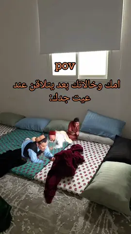 عطاب لنهار ي مسخ الحرده 😂✨ #اكسبلور#fyp  #رياكشنات #ضحك  #الشعب_الصيني_ماله_حل😂😂 