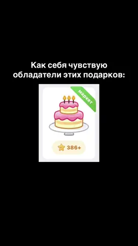 Ведь так и есть😅 #нфт #gift #tggifts #подарки #павелдуров 