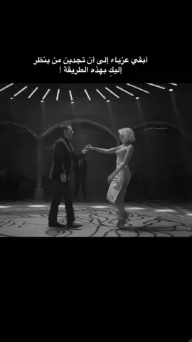 ابقي عزباء إلى ان تجدين من ينظر إليك بهذه الطريقة!  #tiktok #fypage #fyp #fypシ゚ #fyppppppppppppppppppppppp 