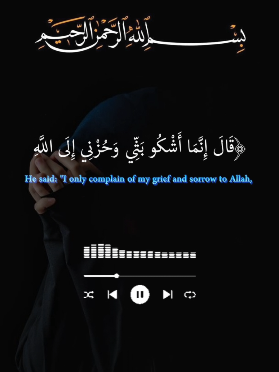 #CapCut #قران #قرآن_كريم #تلاوة_خاشعة #اللهم_صل_وسلم_وبارك_على_نبينا_محمد🌹💙 