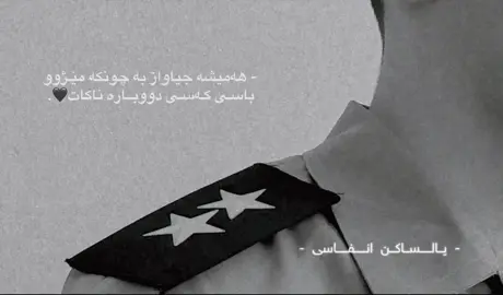 Hamishaa♥️🐆..#fyp #foryoupage #fyppppppppppppppppppppppp #foryou #hawler_slemani_dhok_karkuk_hallabja🤝 