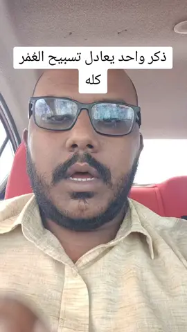 #الشعب_الصيني_ماله_حل😂😂  #تيك_توك  #سودانيز_تيك_توك 