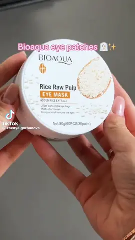 BIOAQUA Rice Raw Pulp Soap - Hydrolyzed Rice Extract Soap🍚🧼#CountryOfBeldi 