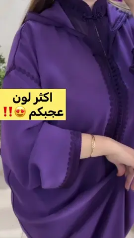 #اسبانيا🇪🇸_ايطاليا🇮🇹_البرتغال🇵🇹 #CaftanMoroccan #moroccanfashion #شعب_الصيني_ماله_حل😂😂 #HauteCouture 