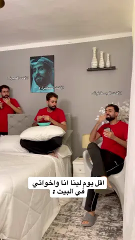اعترفوا حصل ؟ 🤣