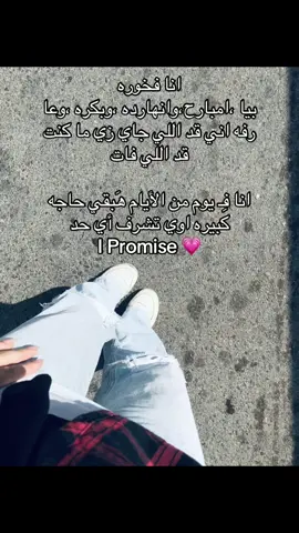 #يارب #الحمدلله❤️‍ #اكسبلورexplore #ftypシ #الدراسه 