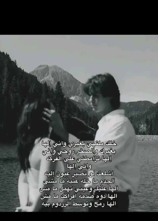 #شعب #شعر #شعراء_وذواقين_الشعر_الشعبي🎸 