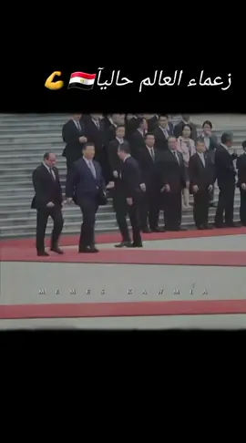 #الجيش #المصري #المخابرات #المصرية #السيسي_مصر🇪🇬 