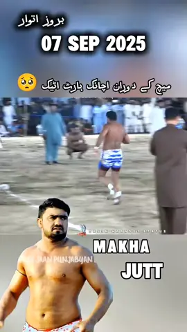 Kabbadi Da ishq #foryou #foryoupage #kabbadiplayermakhajutt #makhajutt 