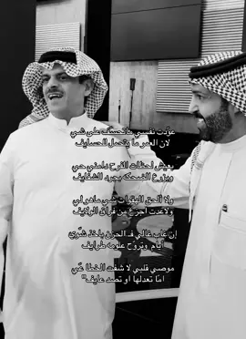#حمد_السعيد #explore #ترند #اكسبلور #شعر 
