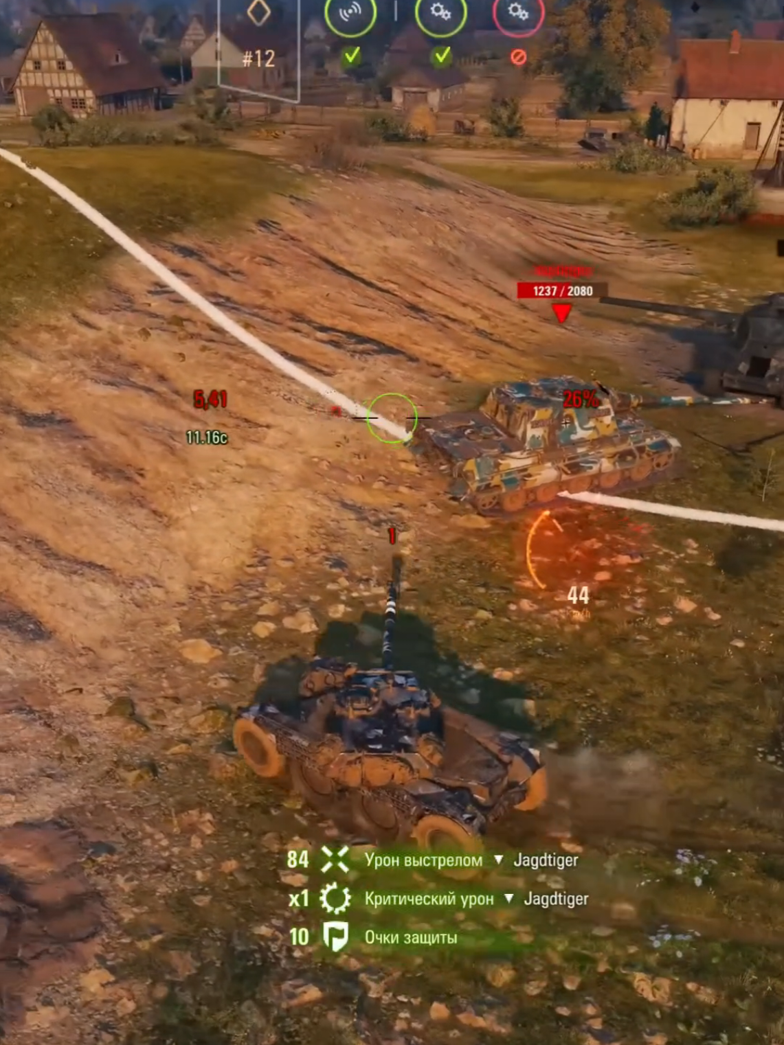 жесть что творит ( видео с Ютуб @WOTJOHNNY ) #tank #fyp #game #миртанков #wotjoni 