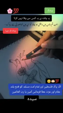 #hijabi #hidayat #hidayathijabi💞 #1mollionviwes 