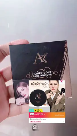[เจ้าของแบรนด์]แป้งพัฟออร่าริช แป้ง AR แป้งกันน้ำ SPF35 PA+++ #แป้งพัฟ #แป้งพัฟออร่าริช #แป้งกันน้ํา #แป้งพัฟเจนนี่ #คุมมัน   