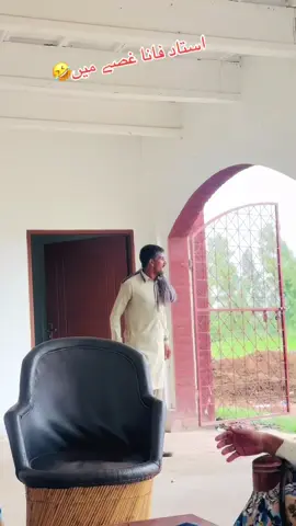 Part 80 | #fanabrand😂😂 #foryoupage #foryou 