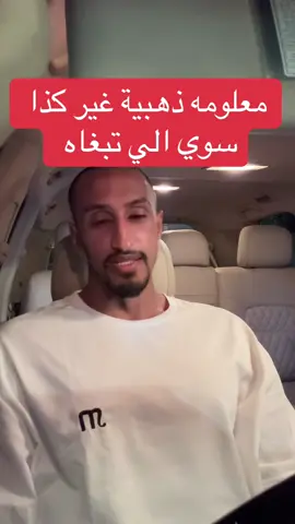 #اكسبلور قفلت الكومنت عشان الكلام صحيح غير قابل للنقاش ناسبك خذه او اتركه 