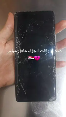 اكسبلور تك توك _الشعب الصيني ماله حال #💔🥺