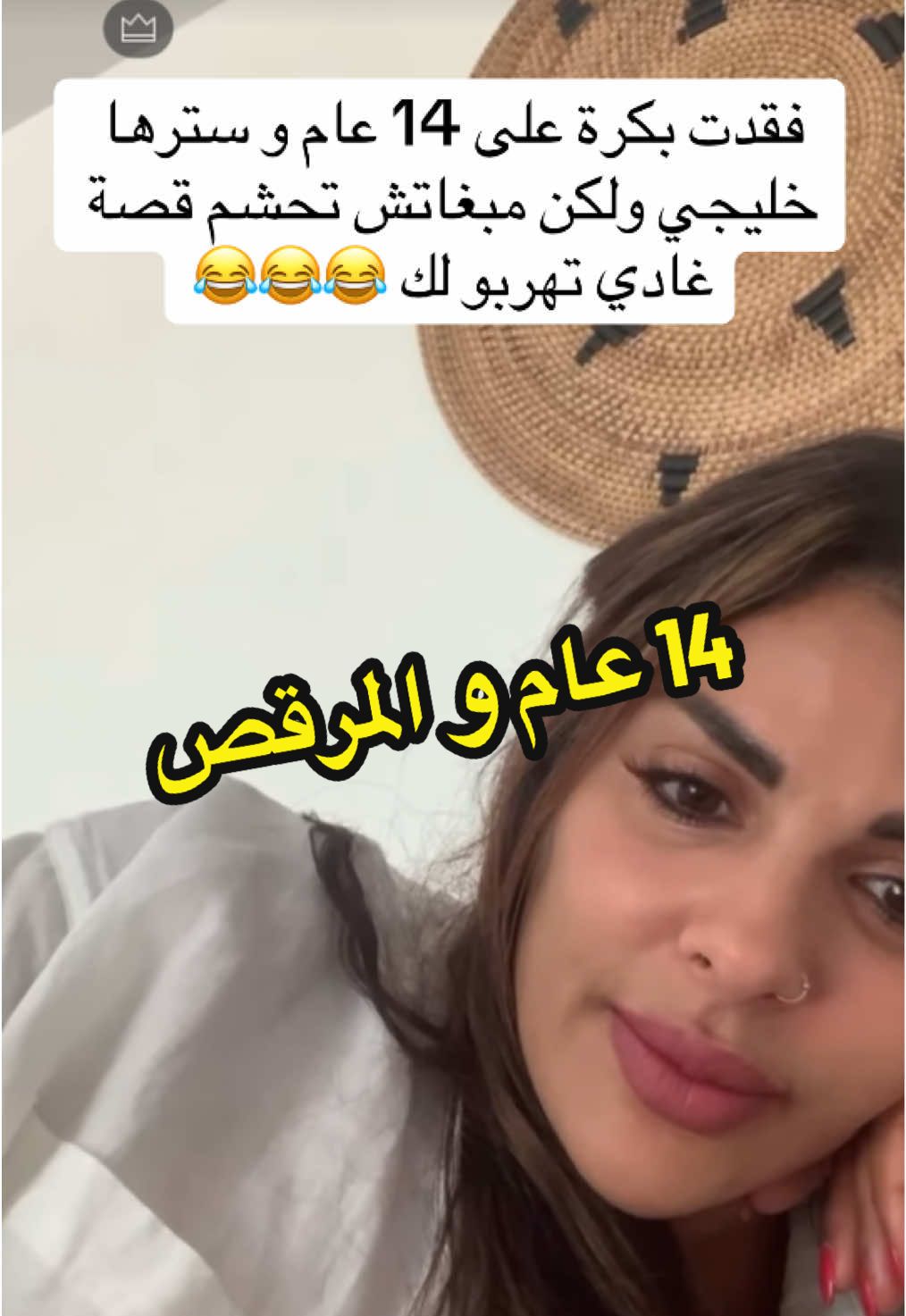 #قصص_واقعية #قصص_حقيقيه #المغرب🇲🇦تونس🇹🇳الجزائر🇩🇿 #اكسبلور #fyp 
