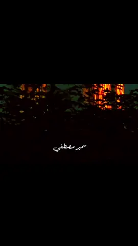 #سيدنا_عمر_بن_الخطاب_رضي_الله_عنه #اللهم ان كنت قد كتبتني عندك شقيا فامحني واكتبني سعيدآ#السنه_النبويه 