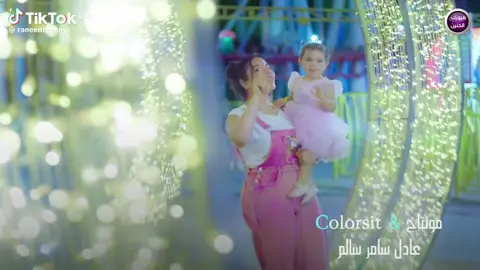 #الشاعره  #الشاعره -رنين#حسام #الماجد #هلابالبنات 