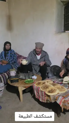 مساء الخير الحياة سعيدة بلا زواق بلا نفاق حياة بسيط زوينة اي حجة كتخرج من القلب الحمد لله  #المغرب🇲🇦 #المغرب🇲🇦تونس🇹🇳الجزائر🇩🇿 #فرنسا🇨🇵_بلجيكا🇧🇪_المانيا🇩🇪_اسبانيا🇪🇸 