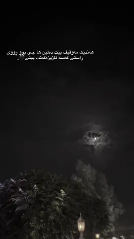 بینیت 🖤.#slemani_hawler_dhok_kerkuk_text_r #rasty_lak #fypシ゚ 
