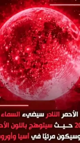 #الشعب_الصيني_ماله_حل😂😂 #LIVEIncentiveProgram #MyLIVEJourney #PaidPartnership 