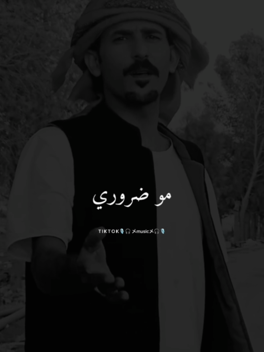 مو ضروري تنبح#عبارات#توججاد_الرشيدي#كلام_من_ذهب#قصائد_شعر_خواطر#مصمم_فيديوهات🎬🎶_حالات_واتس_ستوريات