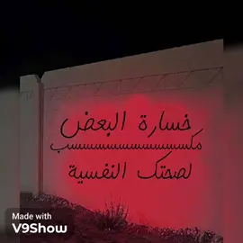 #معقول_انساك_معقول