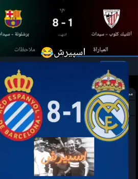#برشلونة_عشق_لا_ينتهي#فيسكا_برسا_دائماً_وابداً🔵🔴#تيكي_تاكا🇪🇦👑_برشلونة#برشلونة# 