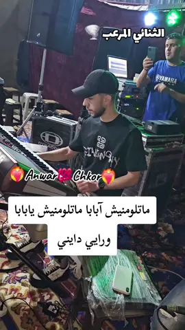ماتلومنيش يابابا🥺  #سطيف_العالي_ٱخاالي💖💖💖💖💖🎼🎼 #خنشلة_باتنة_ام_البواقي_سطيف_شاوية #نحبكم_كامل_هنا_لخاوة_❤️🙏🏻💚 #الجزائر🇩🇿_تونس🇹🇳_المغرب🇲🇦 #الشعب_الصيني_ماله_حل😂😂 