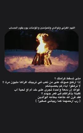 #هدوء #اللهم_صل_وسلم_على_نبينا_محمد #fyppppppppppppppppppppppp #اقتباسات 
