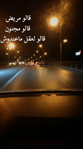 #العجال_و_الحكومة_العاقلة🍾🥂 