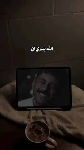 #مشاري_بودريد @مشاري بودريد 